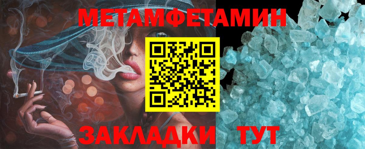 Amphetamine VHQ  АМФ  Тимашёвск  Вход с VPN 