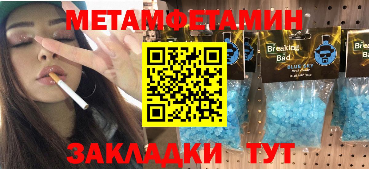 Амфетамин 98% Тимашёвск