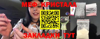 mdma Можайск