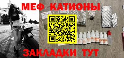 меф VHQ Можга
