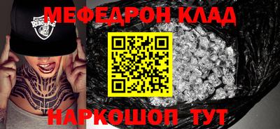 гашик Моздок