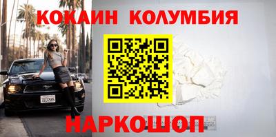 PSILOCYBIN Нальчик