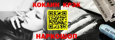 PSILOCYBIN Нальчик
