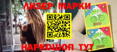 гашик Моздок