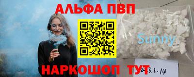меф VHQ Можга