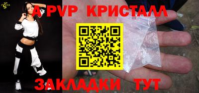 меф VHQ Можга