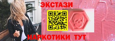 меф VHQ Можга
