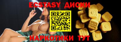 mdma Можайск