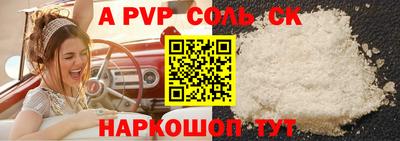 меф VHQ Можга