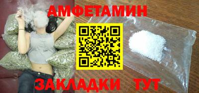 меф VHQ Можга