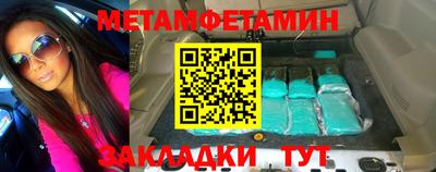 mdma Можайск