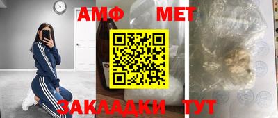 mdma Можайск