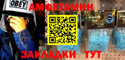 меф VHQ Можга