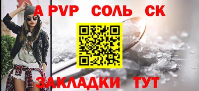 меф VHQ Можга