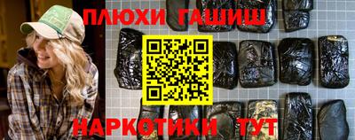 гашик Моздок