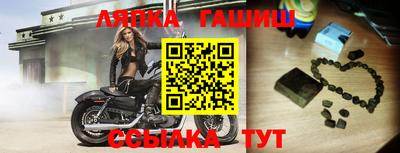 твердый Наро-Фоминск