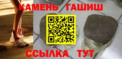 твердый Наро-Фоминск
