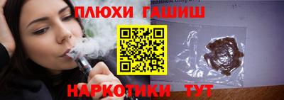 твердый Наро-Фоминск