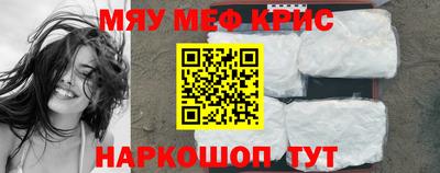 меф VHQ Можга
