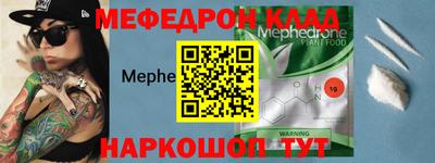 mdma Можайск