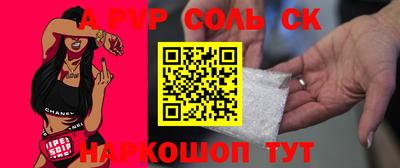 mdma Можайск