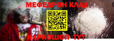 меф VHQ Можга