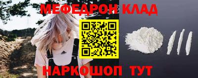 меф VHQ Можга