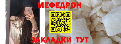 mdma Можайск