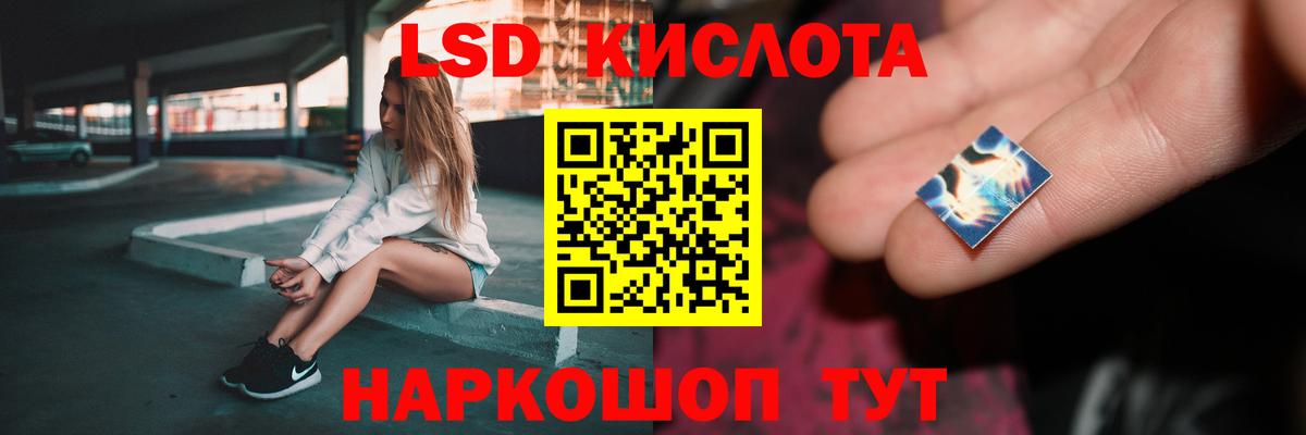 Тимашёвск  ЛСД экстази ecstasy  Вход с VPN 