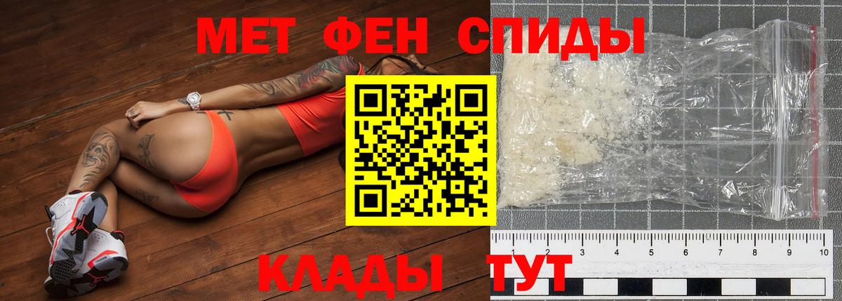 Метамфетамин витя Тимашёвск