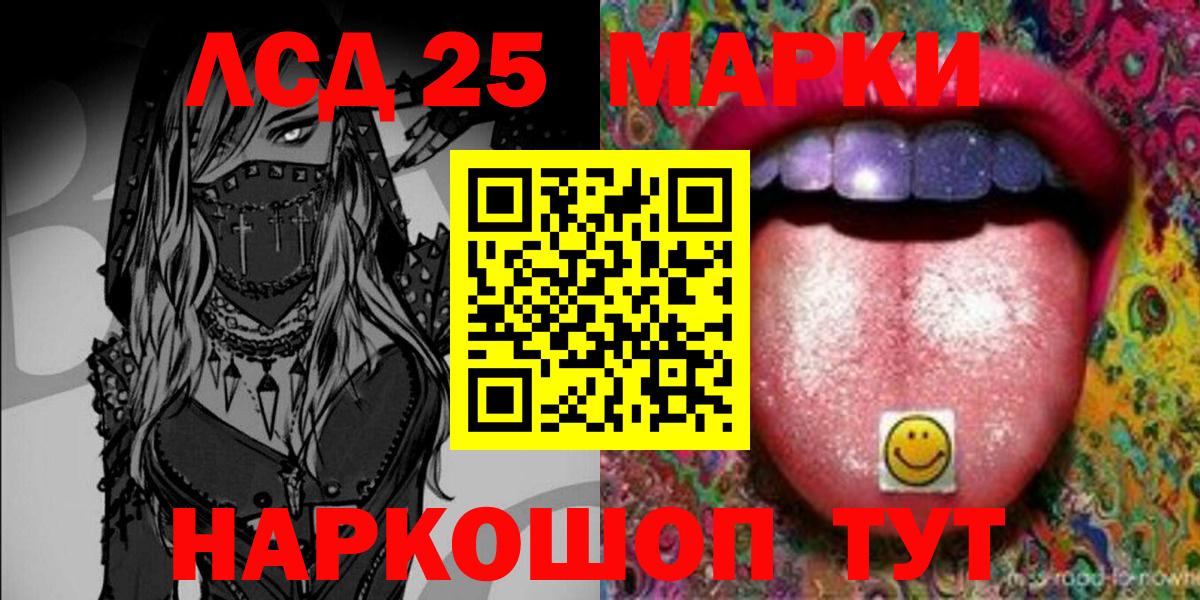Марки N-bome 1,5мг  Вход с VPN  Марки N-bome 1,5мг  Марки 25I-NBOMe  Тимашёвск 