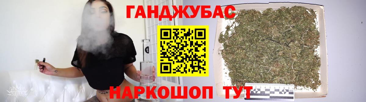 Канабис OG Kush  Канабис White Widow  Тимашёвск  Каннабис Amnesia  Вход с VPN 